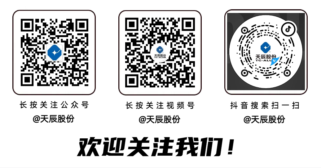 微信圖片_20240301112134.png 微信圖片_20240301112134.png